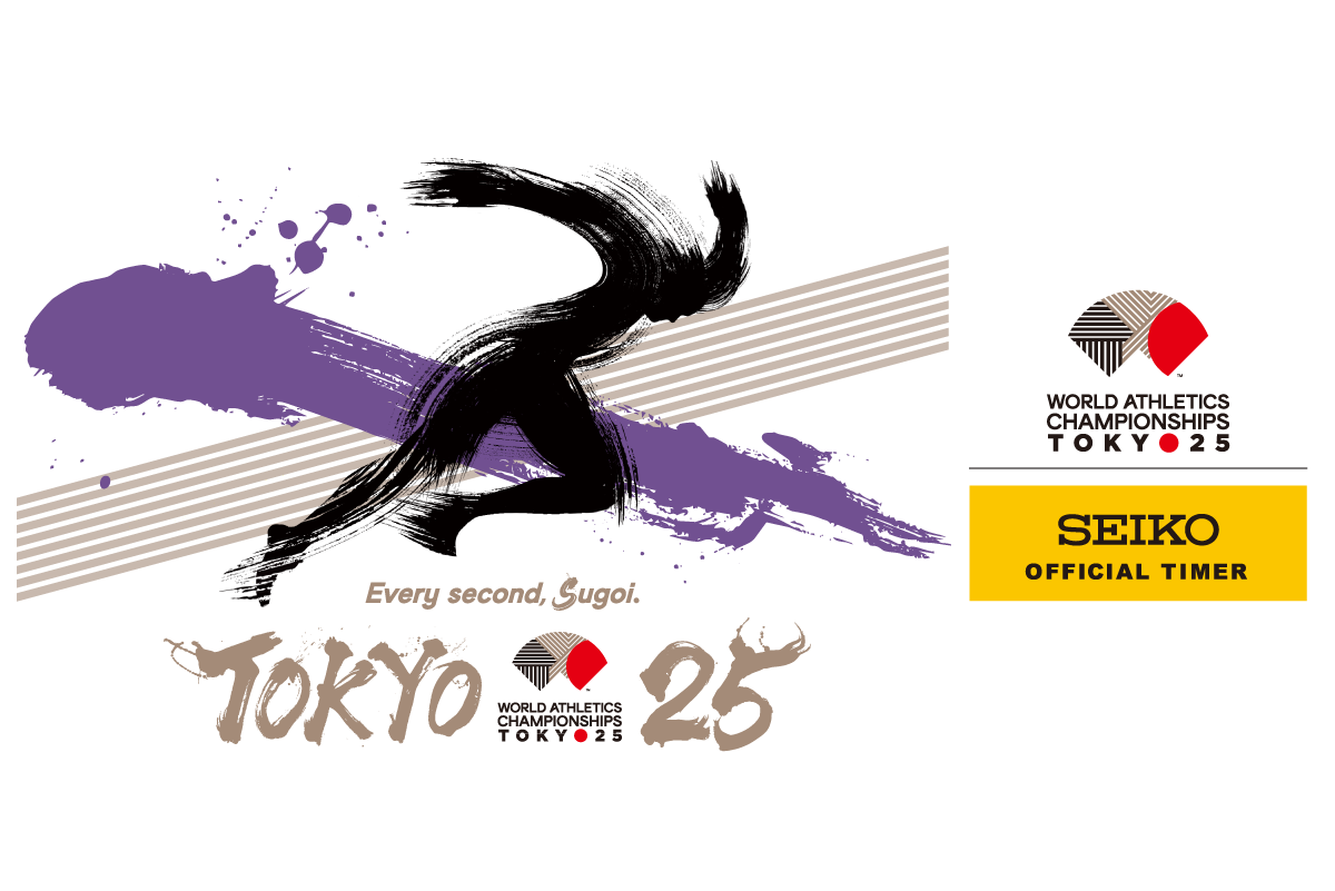 東京2025世界陸上観戦キャンペーン