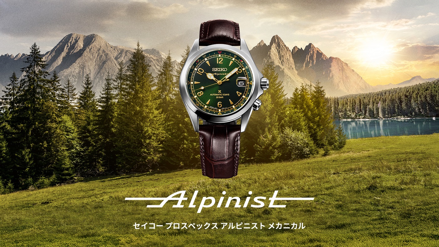 アルピニスト メカニカル 特設ページを公開