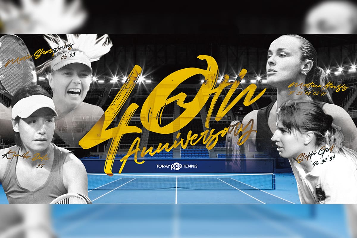 東レ パン パシフィック オープンテニストーナメント 2025 観戦チケットプレゼントキャンペーン